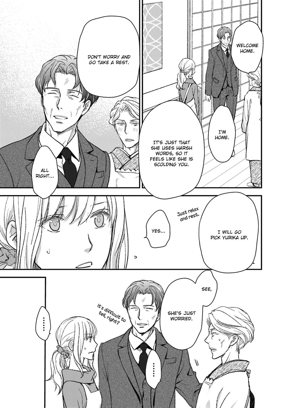 No, you na. Chapter 24 7