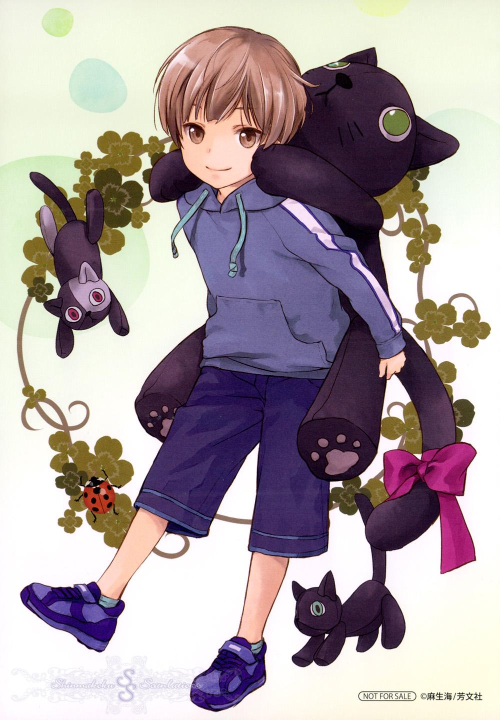 No, you na. Chapter 24 33