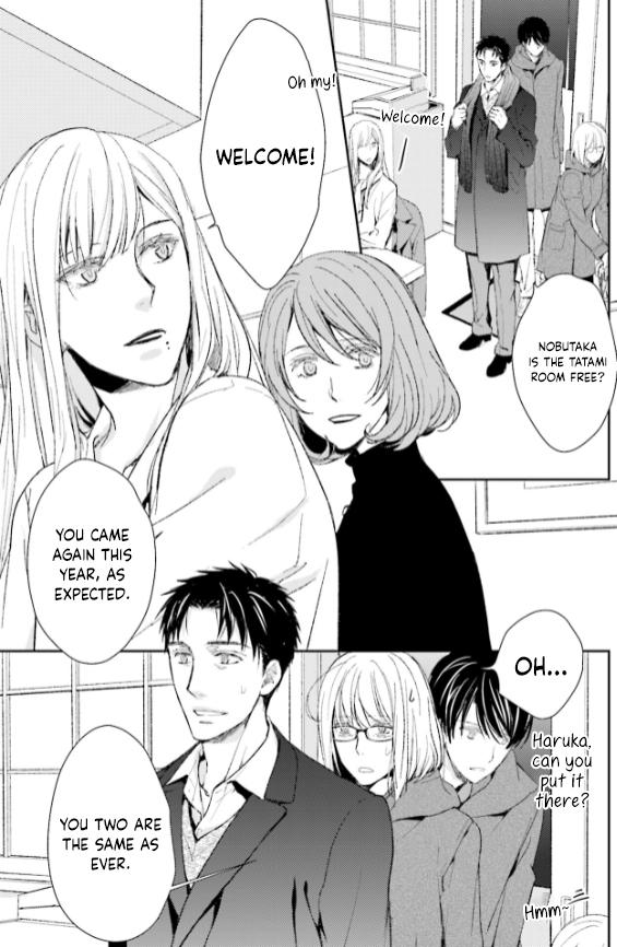 No, you na. Chapter 25 1