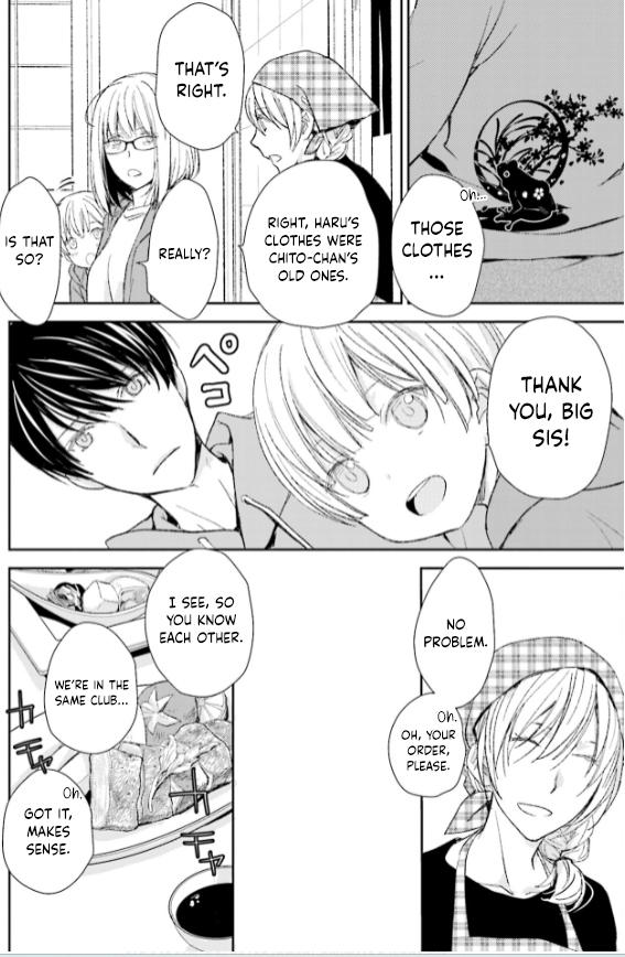 No, you na. Chapter 25 8