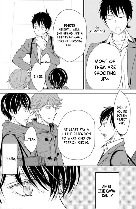 No, you na. Chapter 26 26