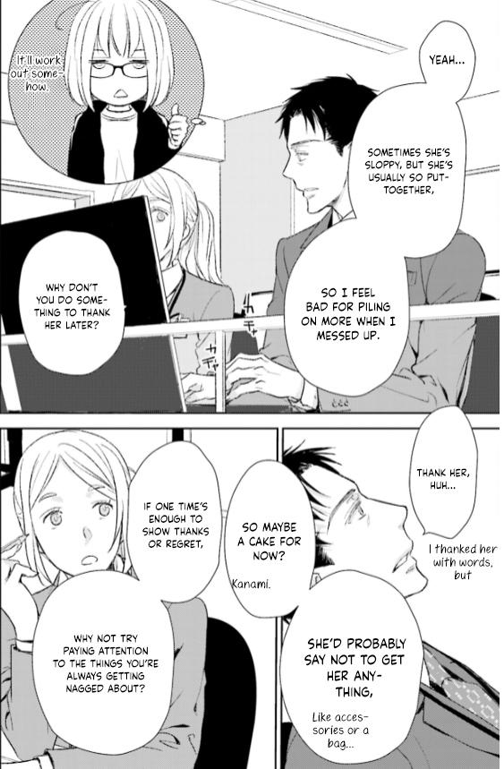 No, you na. Chapter 26 28