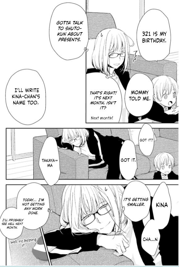 No, you na. Chapter 26 32