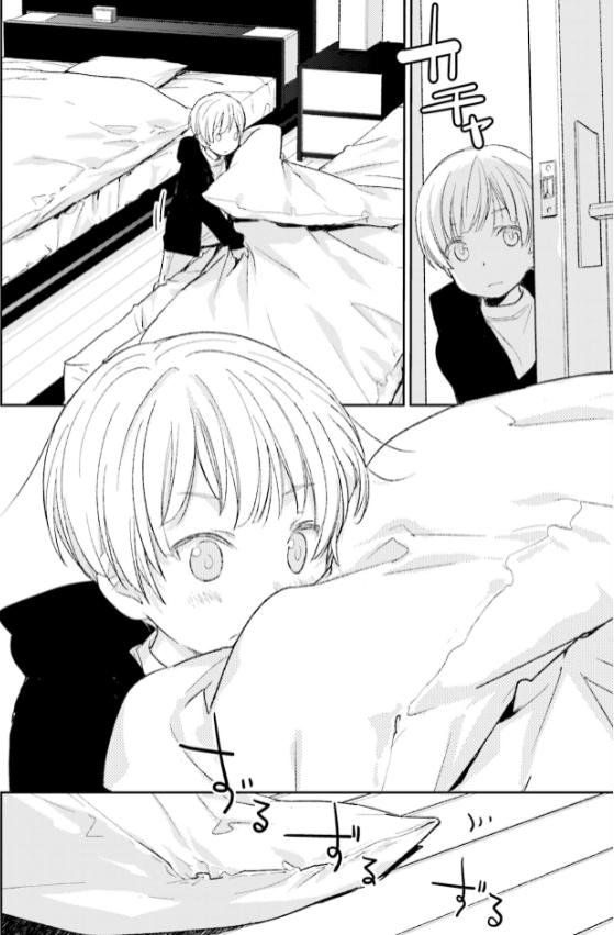 No, you na. Chapter 27 2