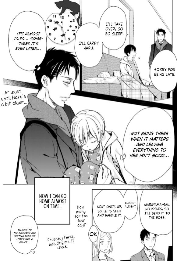 No, you na. Chapter 28 17