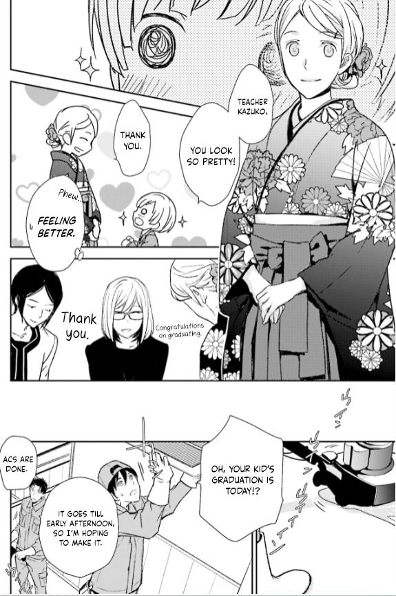 No, you na. Chapter 29 28