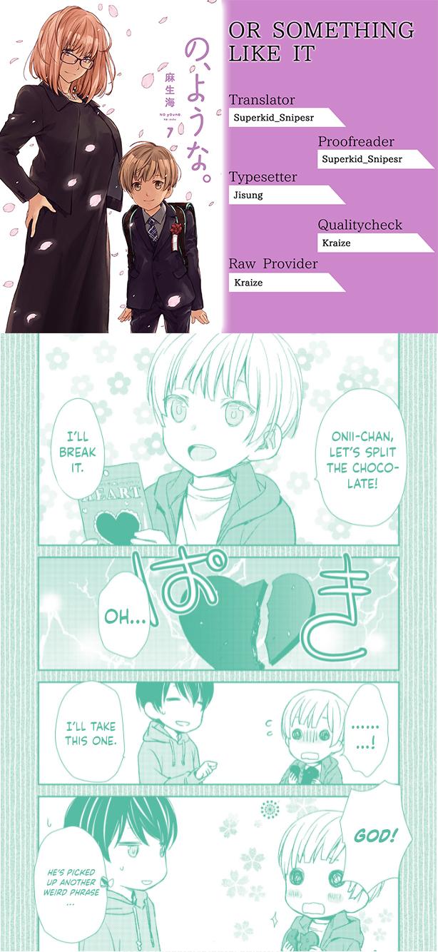 No, you na. Chapter 29.5 1