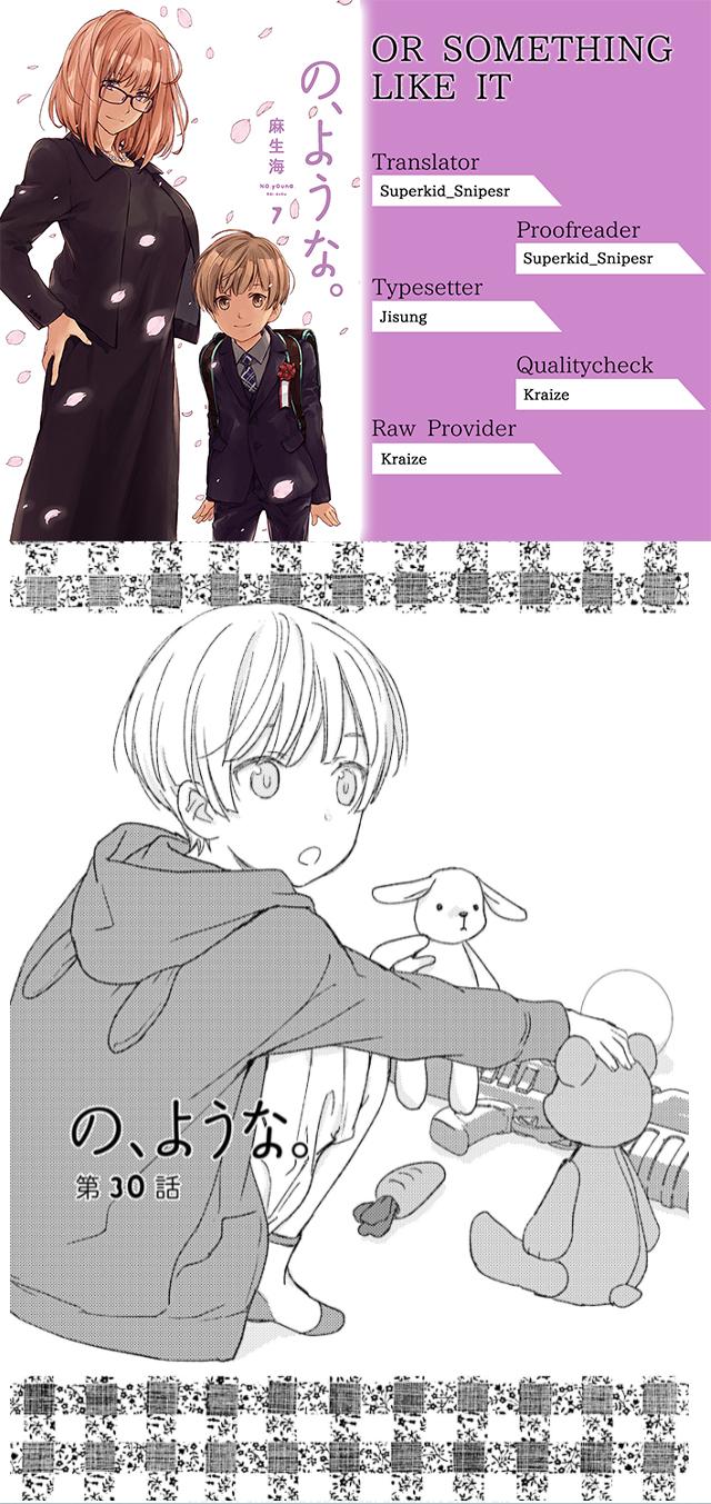 No, you na. Chapter 30 1