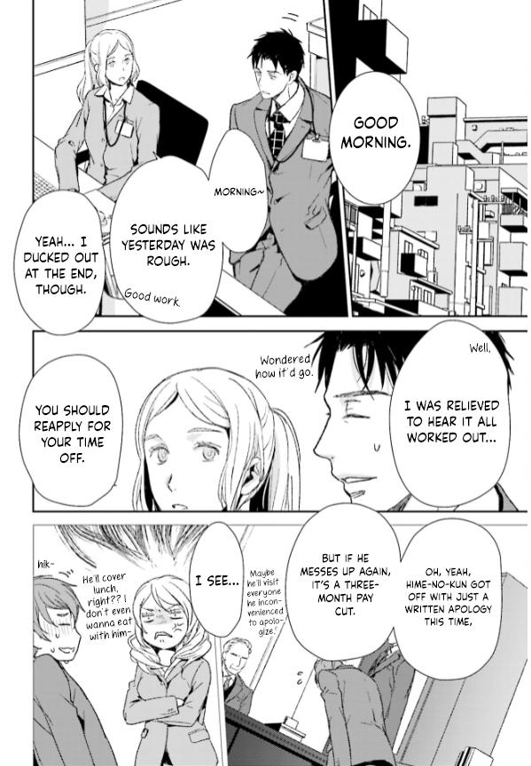 No, you na. Chapter 30 2