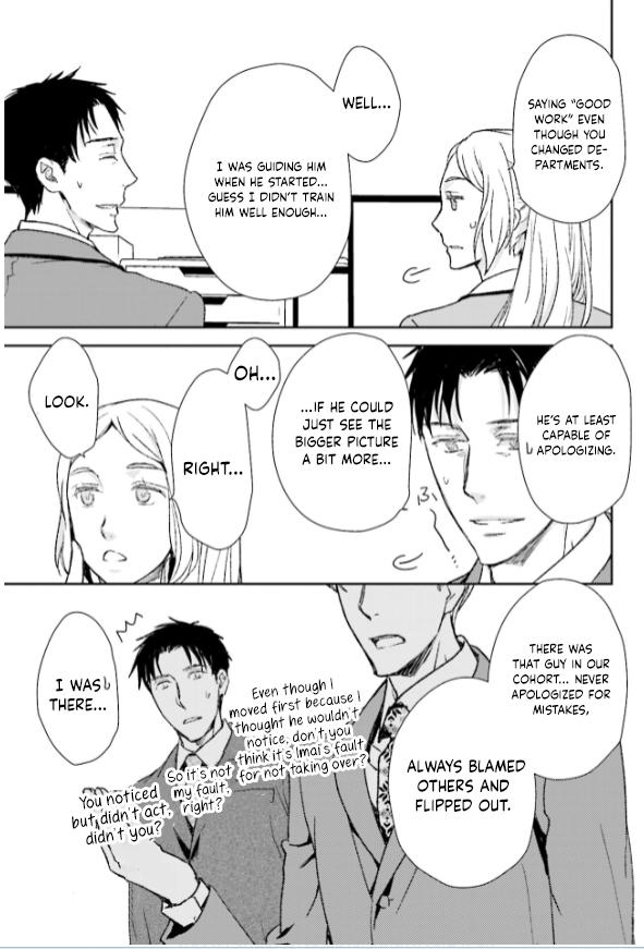 No, you na. Chapter 30 3