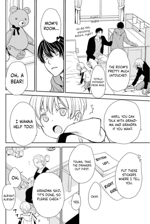 No, you na. Chapter 30 12