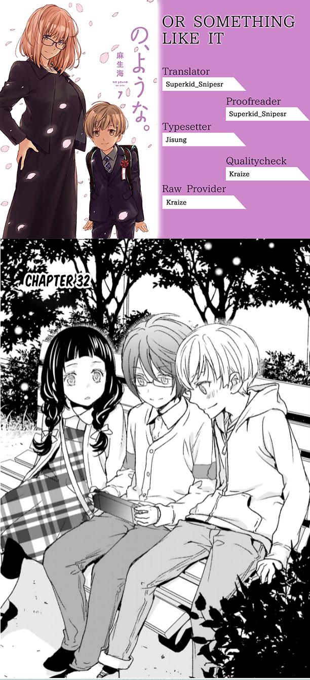 No, you na. Chapter 32 1