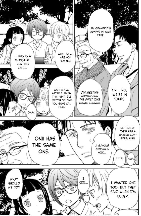 No, you na. Chapter 32 5