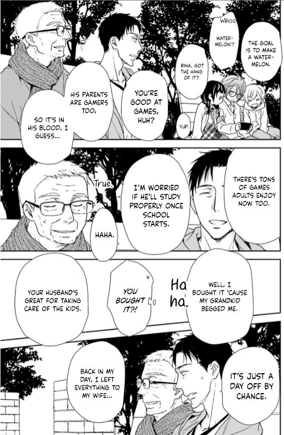 No, you na. Chapter 32 7