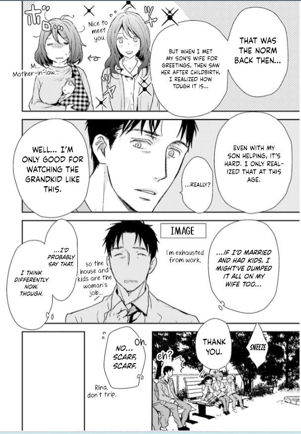 No, you na. Chapter 32 8