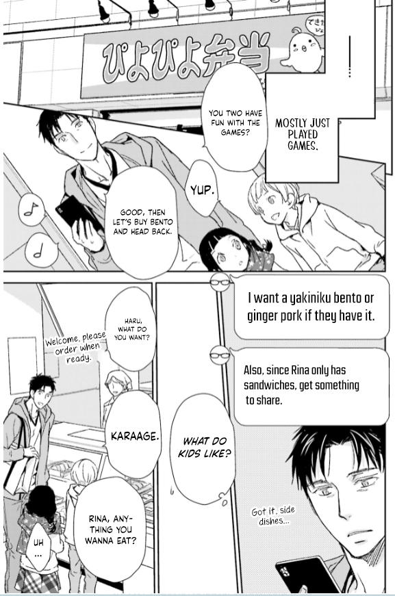 No, you na. Chapter 32 9