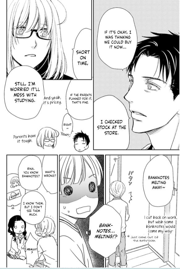 No, you na. Chapter 32 14