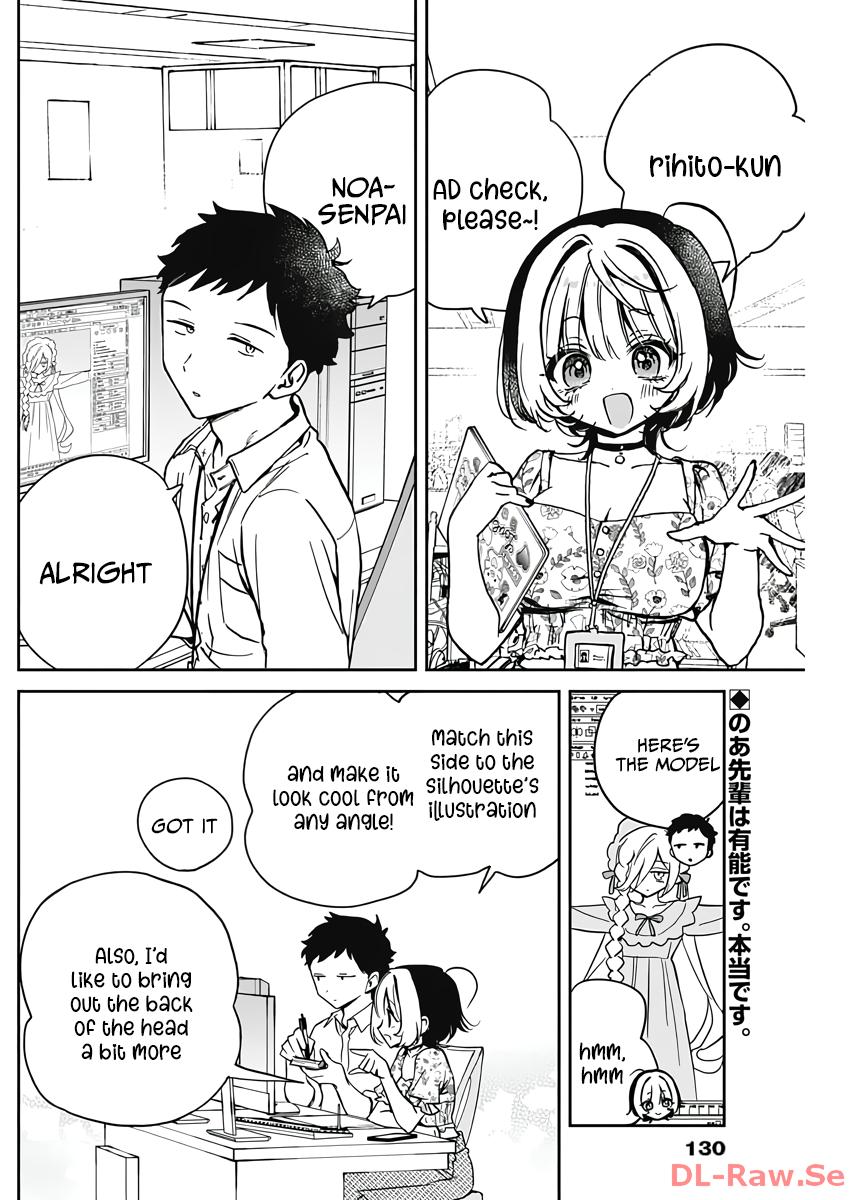 Noa-senpai wa Tomodachi Chapter 24 2