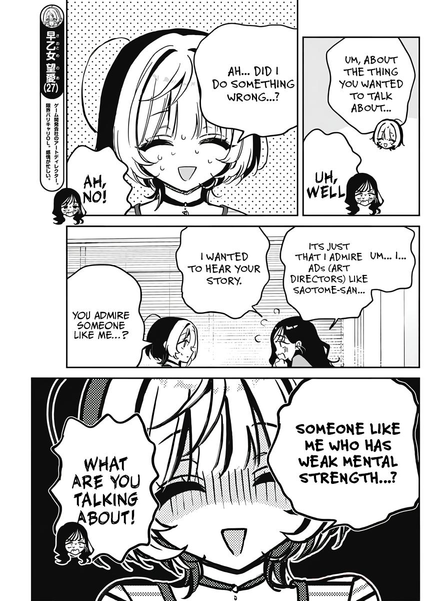 Noa-senpai wa Tomodachi Chapter 25 7