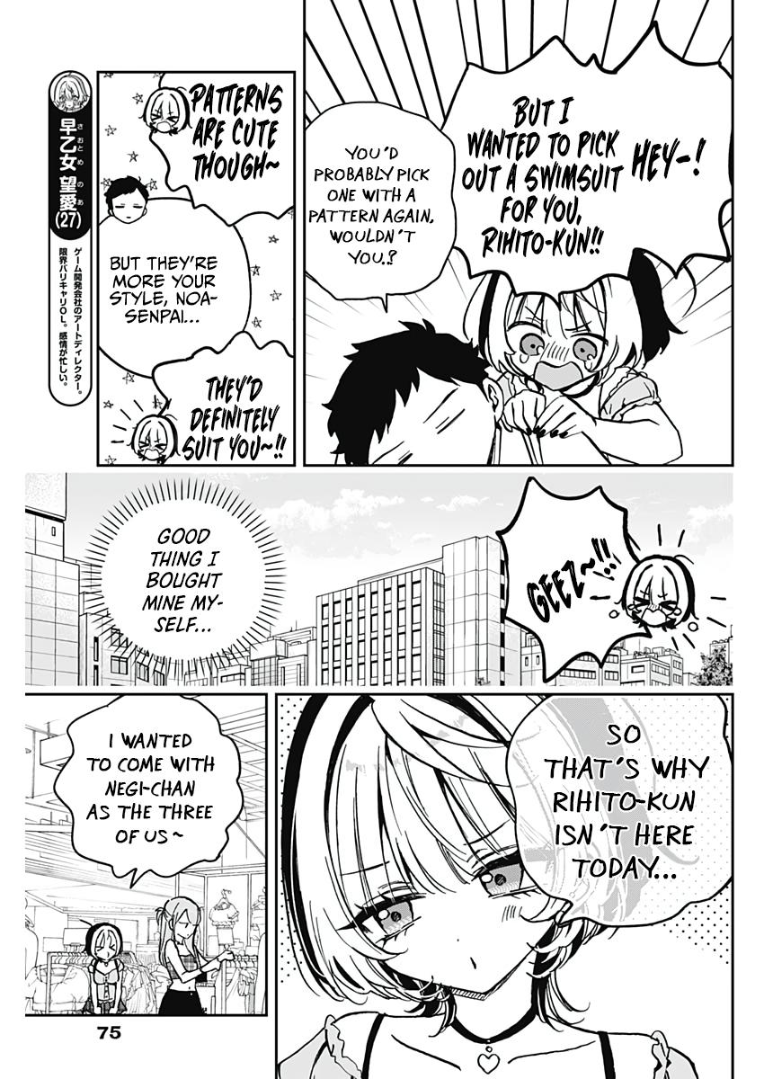 Noa-senpai wa Tomodachi Chapter 33 5