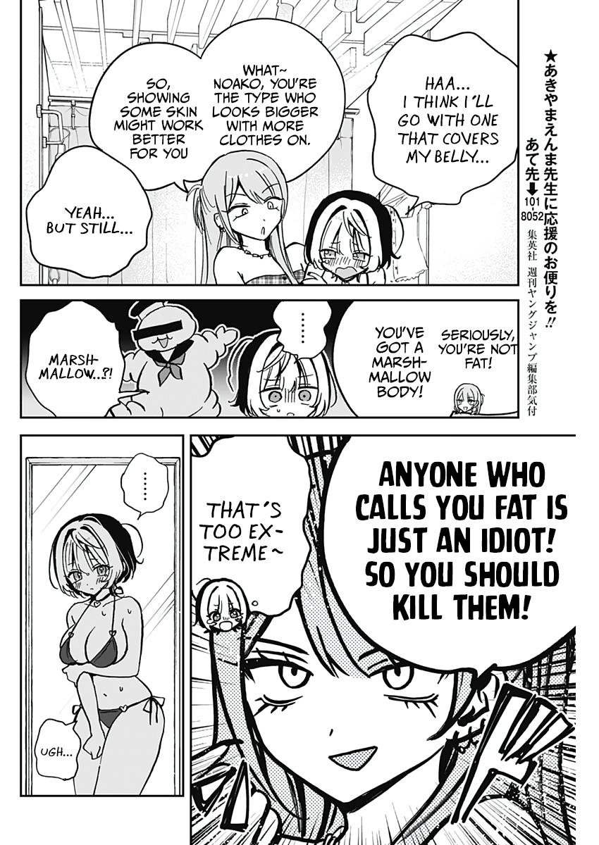 Noa-senpai wa Tomodachi Chapter 33 16