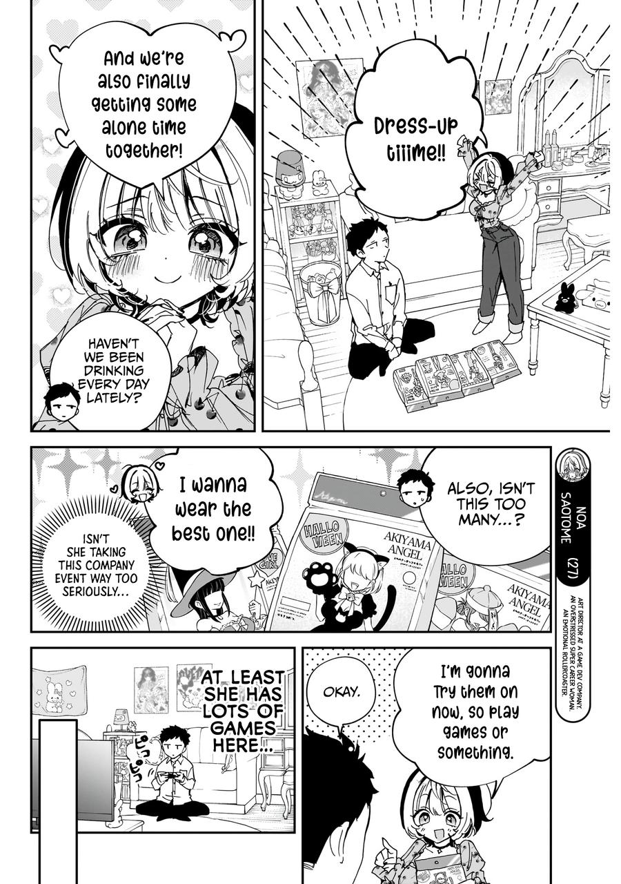 Noa-senpai wa Tomodachi Chapter 75 5