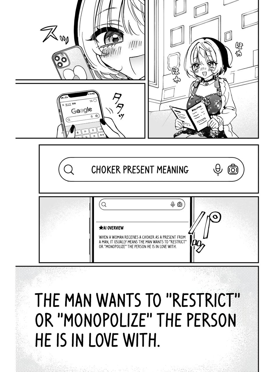 Noa-senpai wa Tomodachi Chapter 79 19