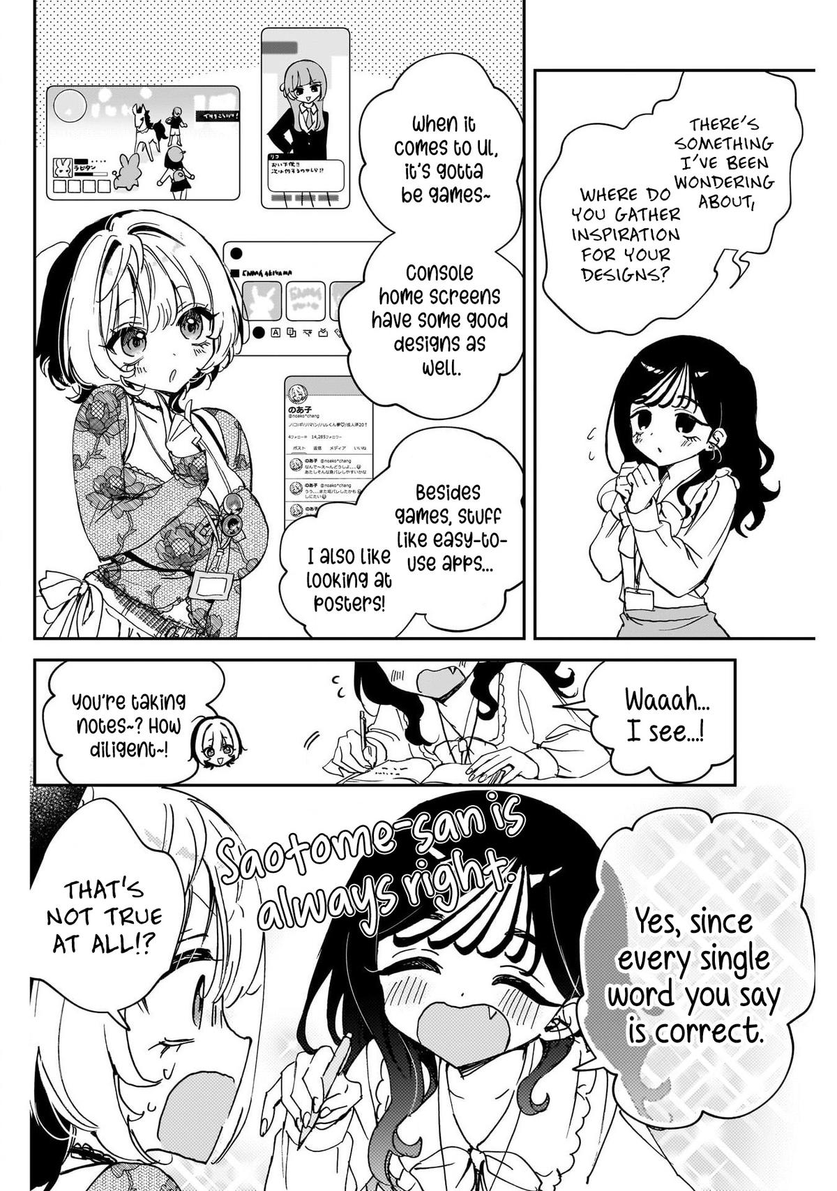 Noa-senpai wa Tomodachi Chapter 103 6