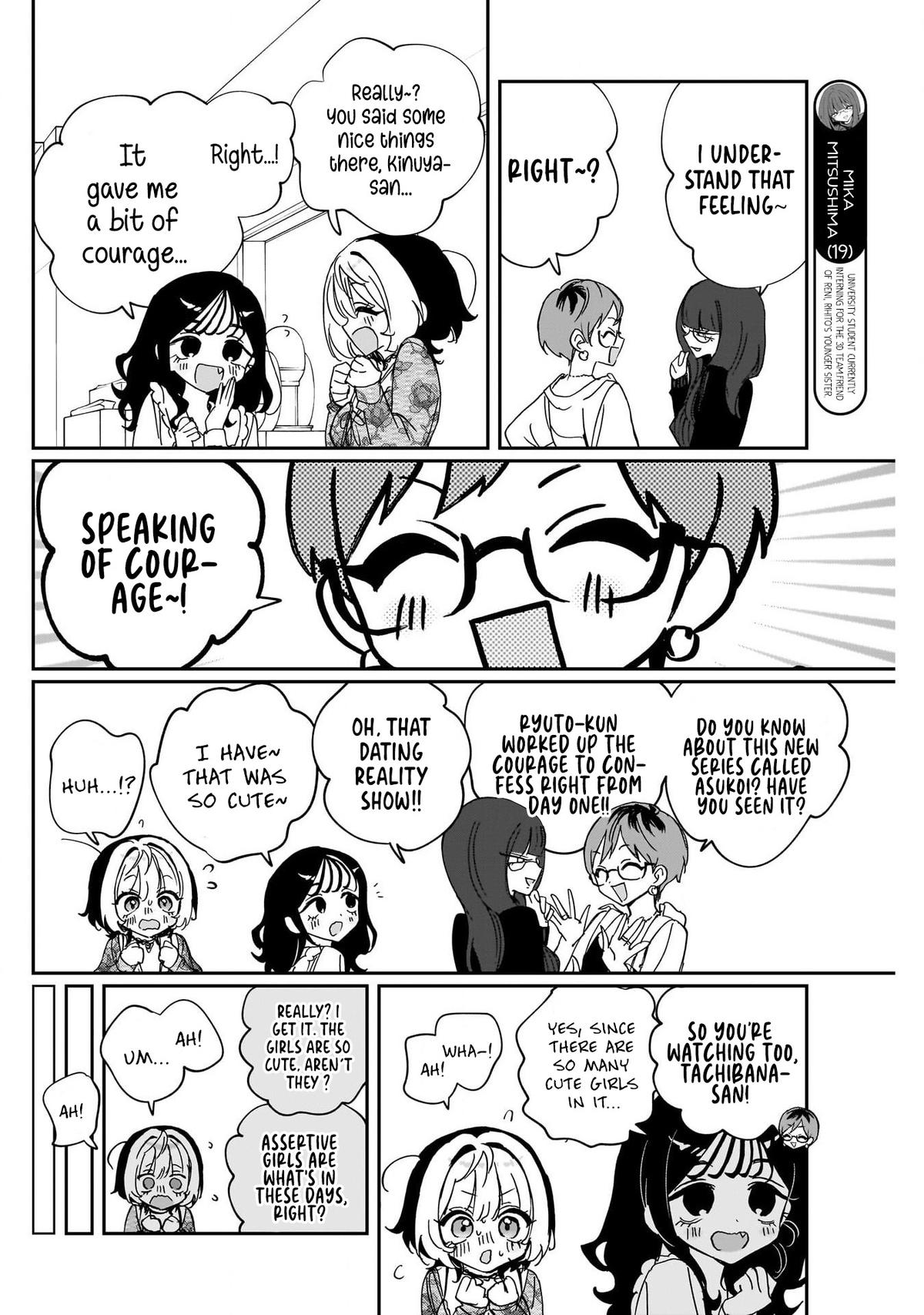 Noa-senpai wa Tomodachi Chapter 103 14