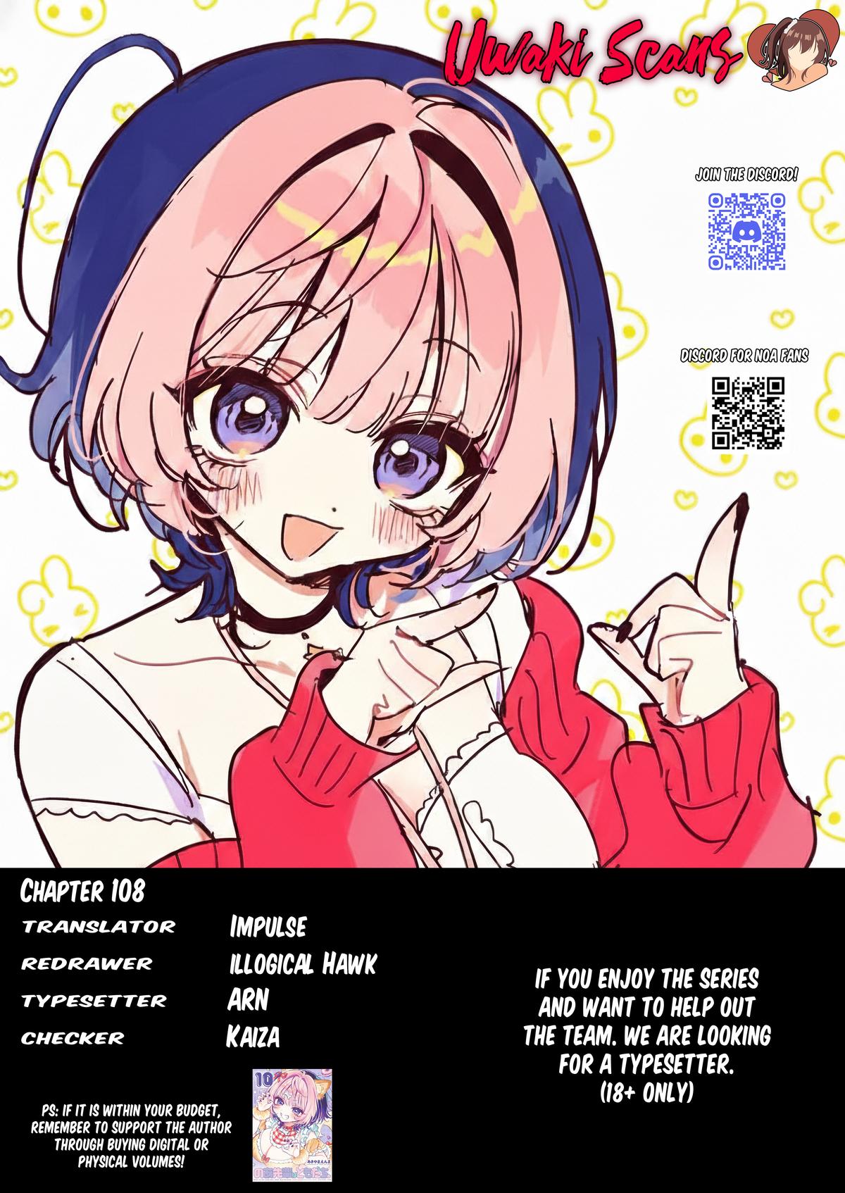 Noa-senpai wa Tomodachi Chapter 108 19