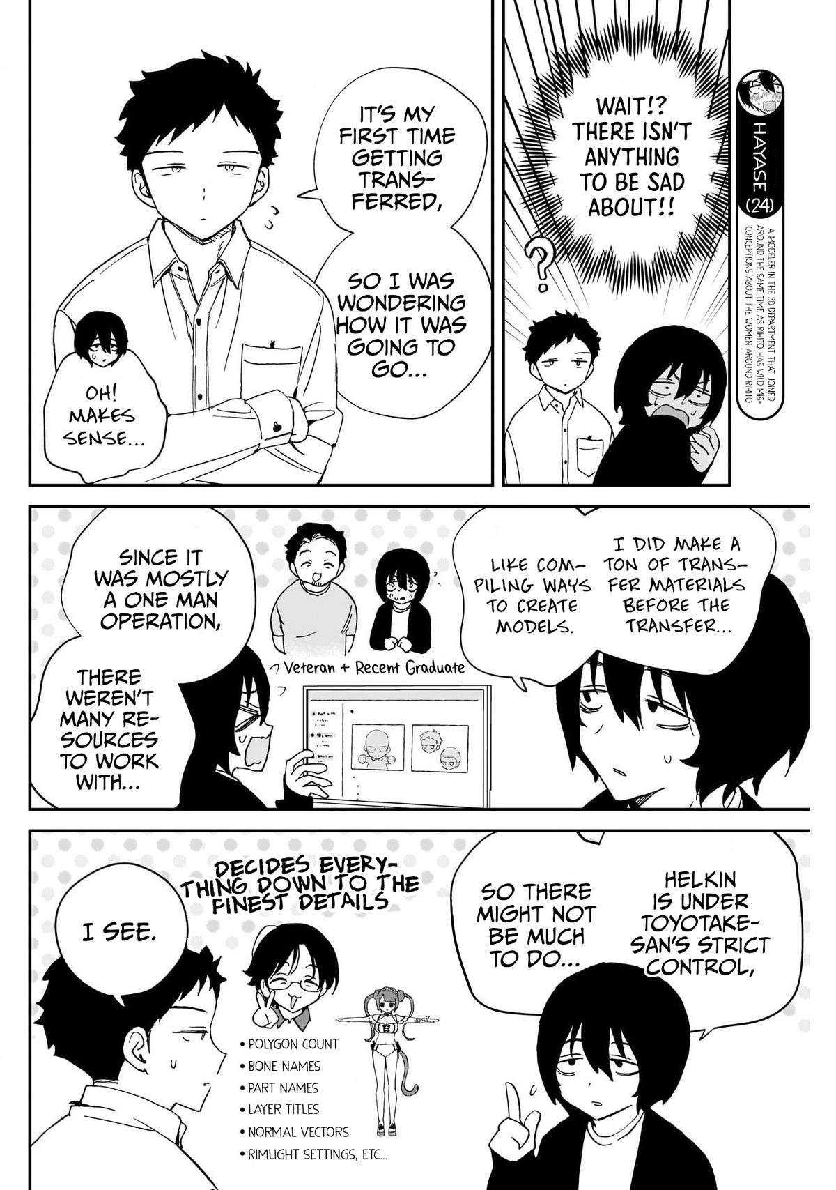 Noa-senpai wa Tomodachi Chapter 110 8