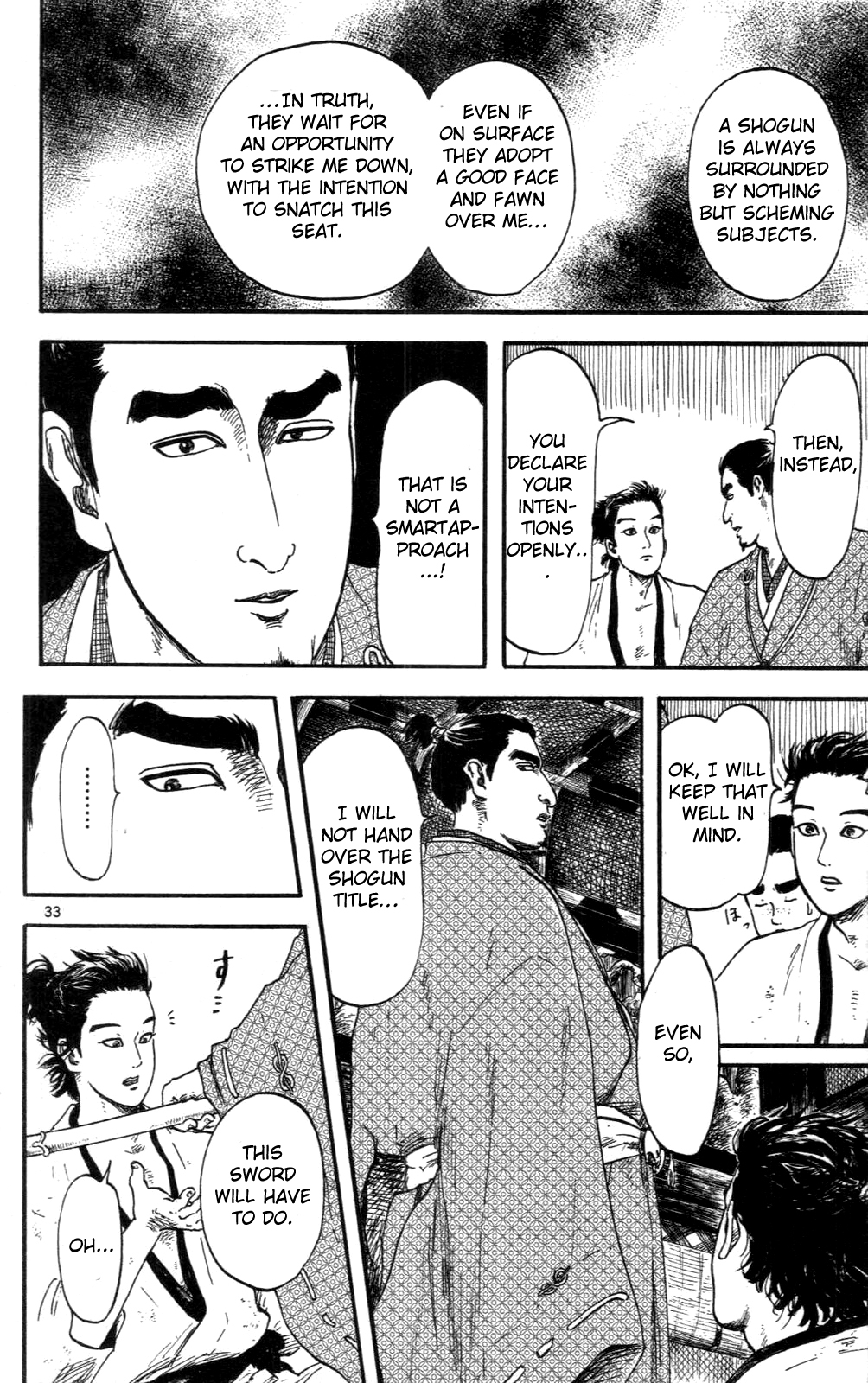 Page 33