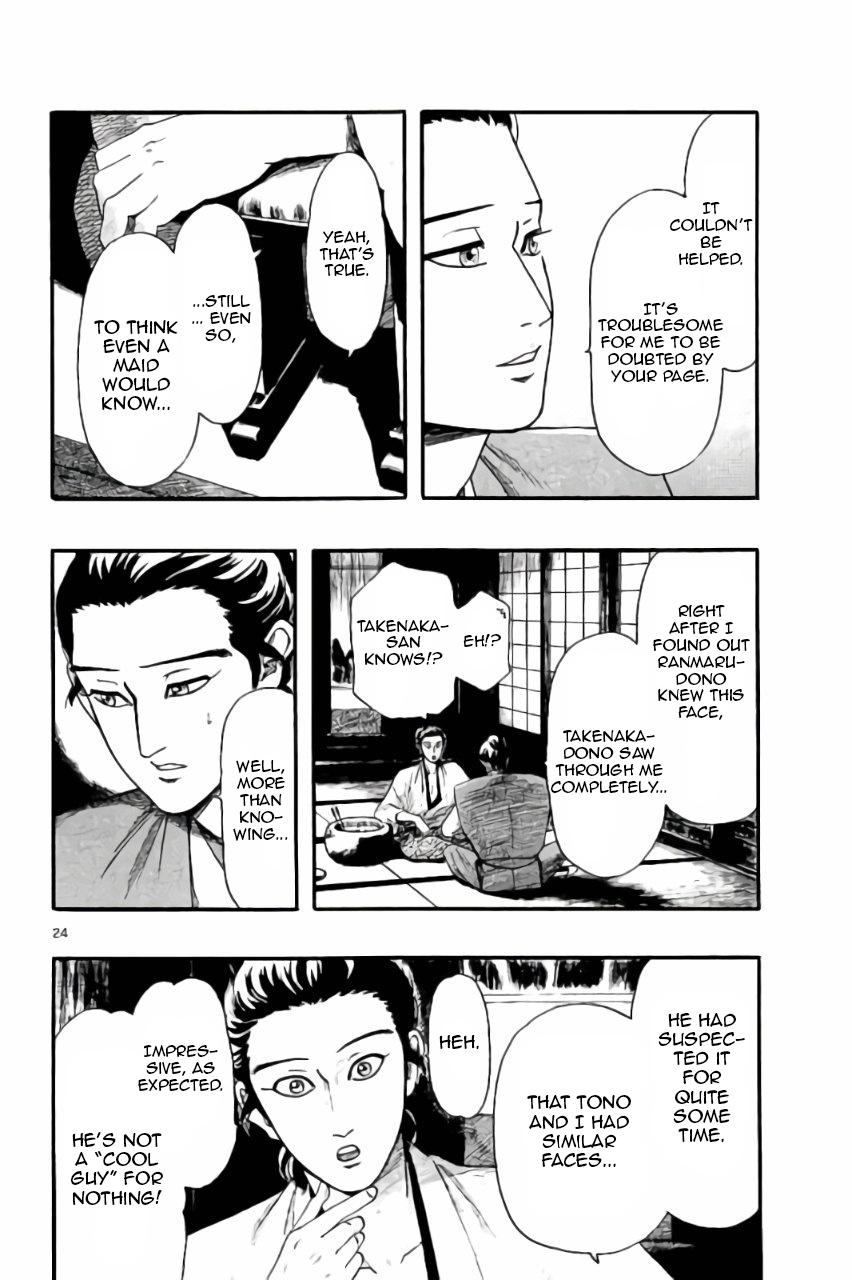 Page 24