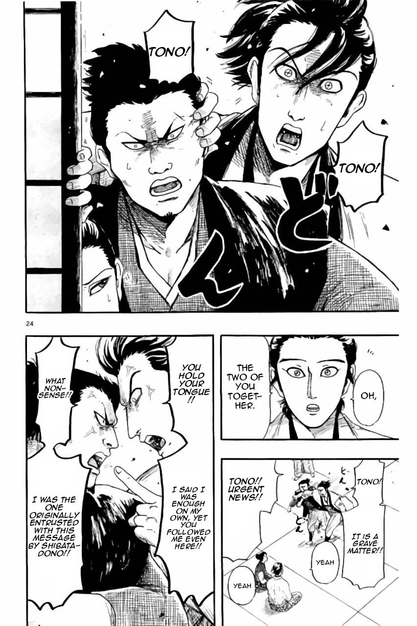 Page 25