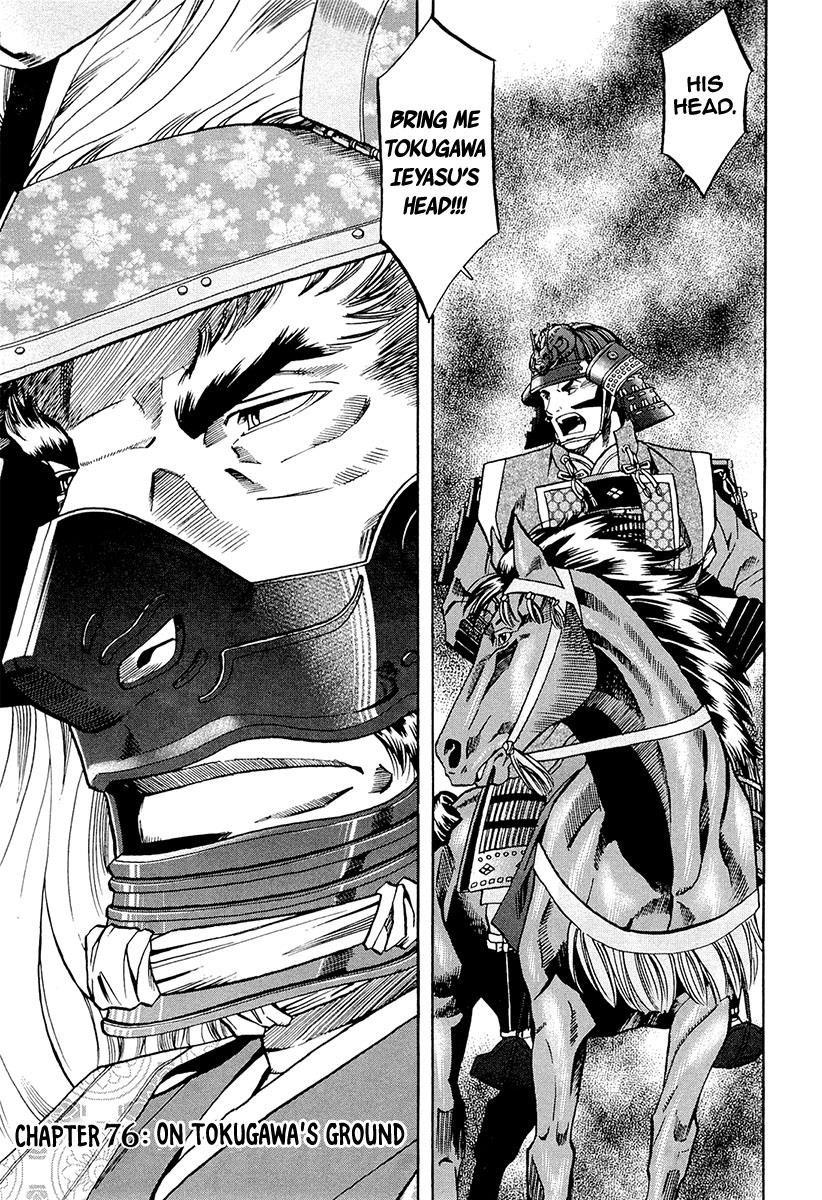 Nobunaga no Chef Chapter 76 2