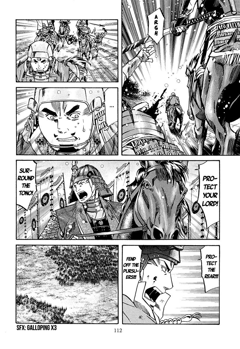 Nobunaga no Chef Chapter 76 3