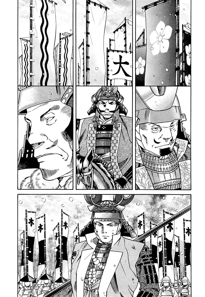 Nobunaga no Chef Chapter 76 4