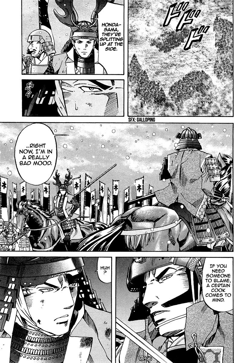 Nobunaga no Chef Chapter 76 6