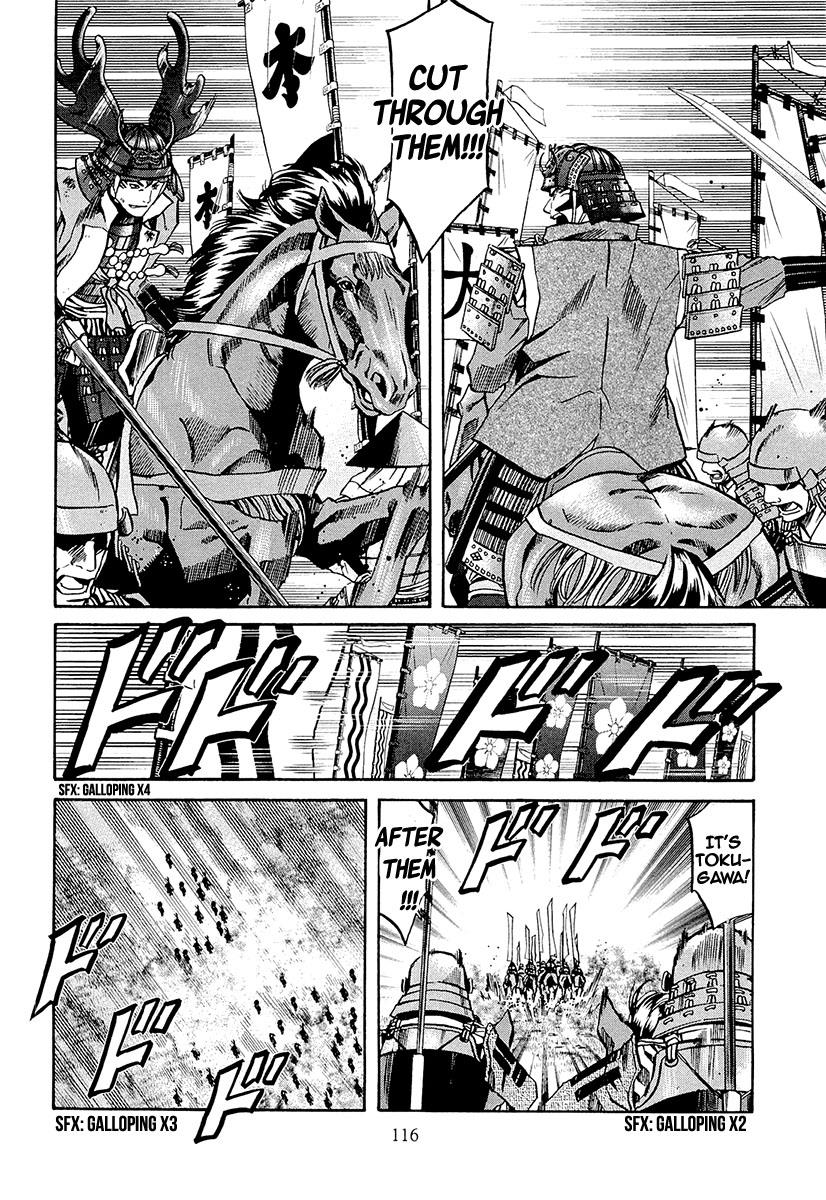 Nobunaga no Chef Chapter 76 7