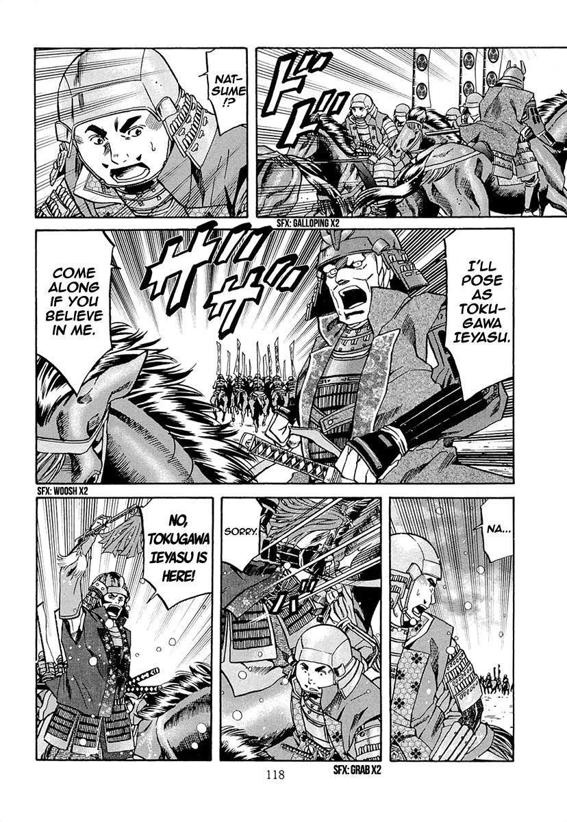 Nobunaga no Chef Chapter 76 9