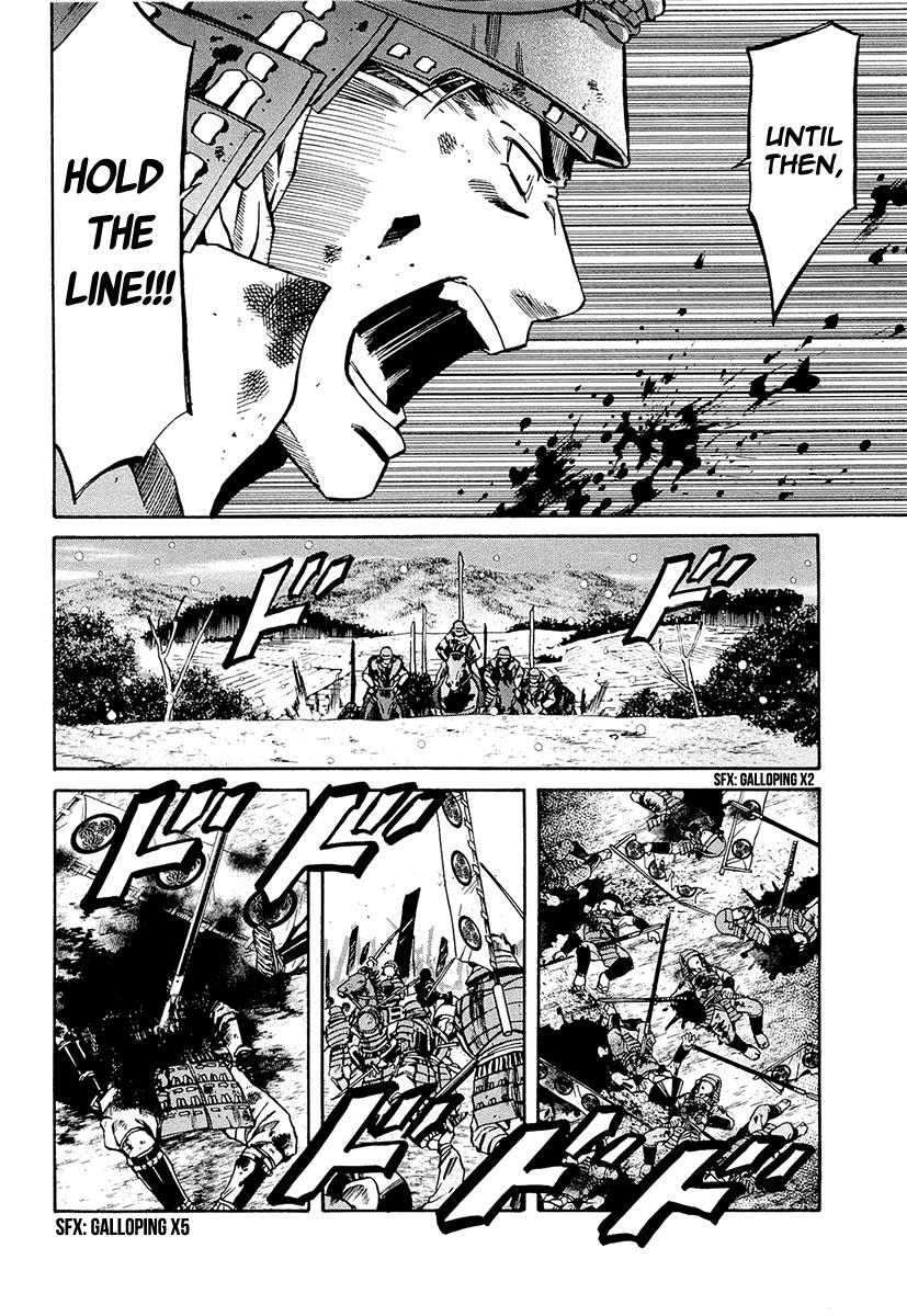 Nobunaga no Chef Chapter 76 13