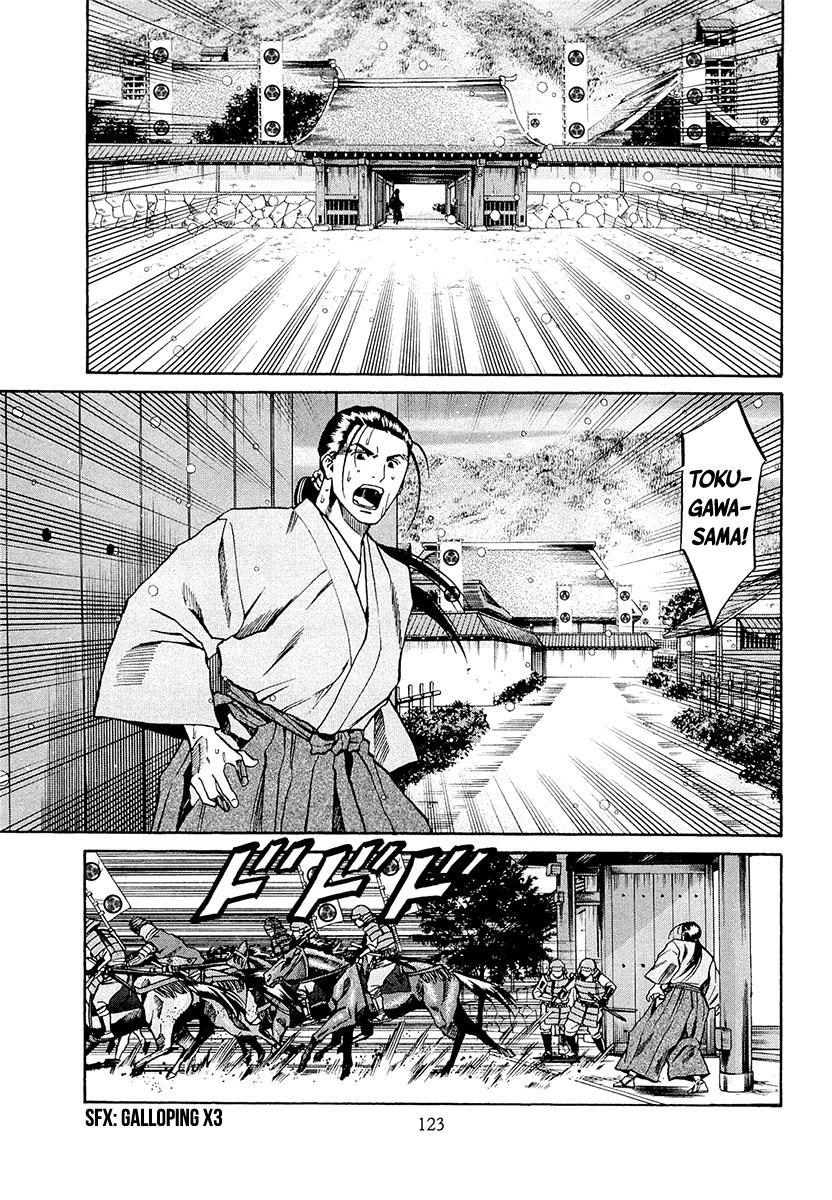 Nobunaga no Chef Chapter 76 14