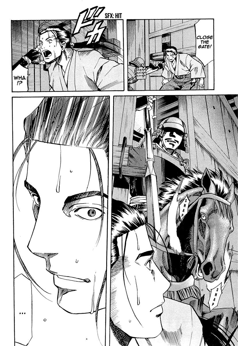 Nobunaga no Chef Chapter 76 15
