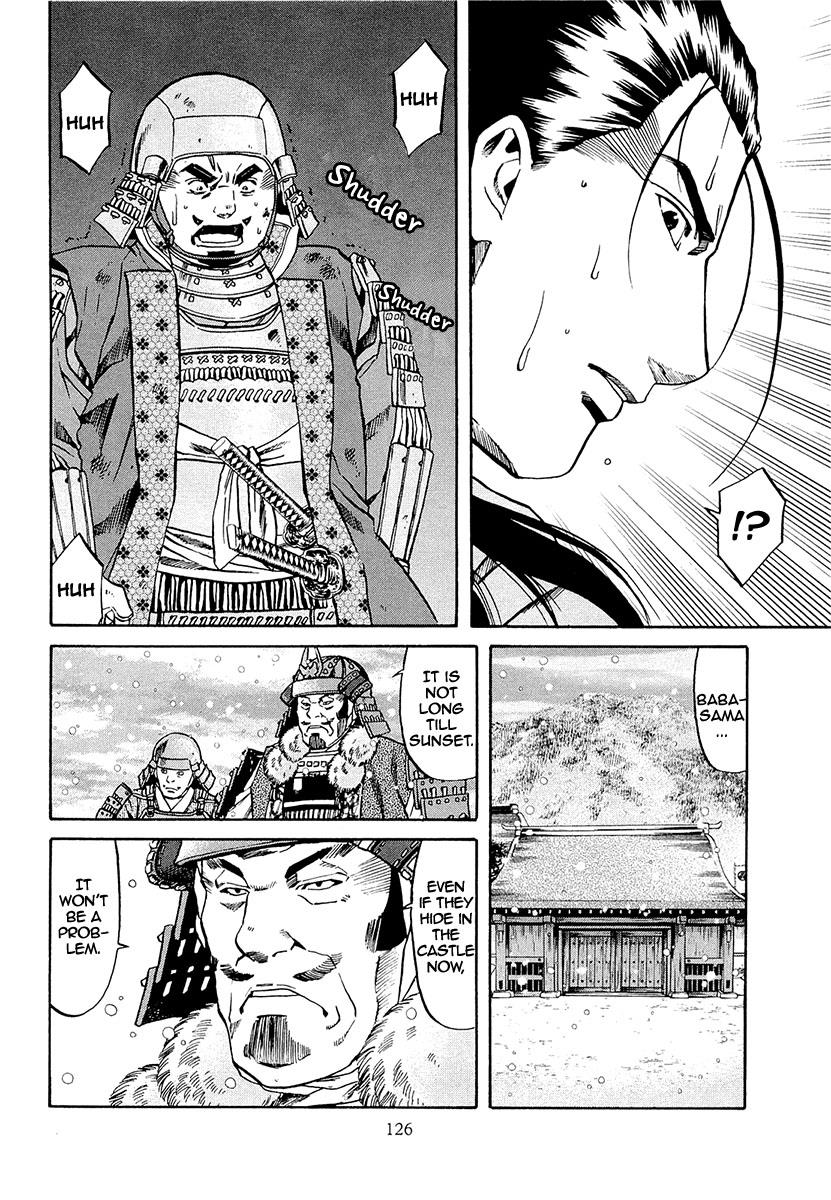 Nobunaga no Chef Chapter 76 17