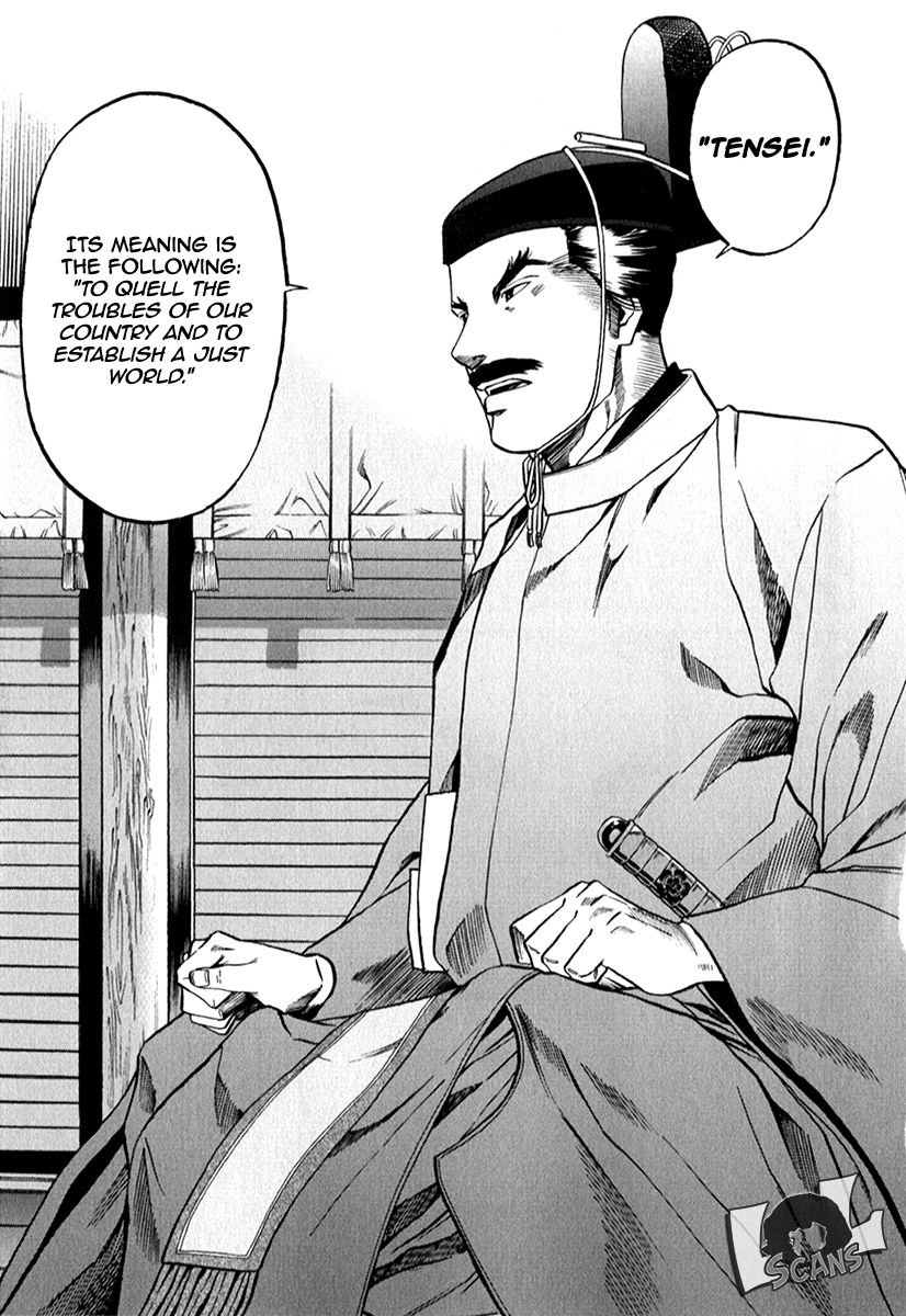 Nobunaga no Chef Chapter 85 20