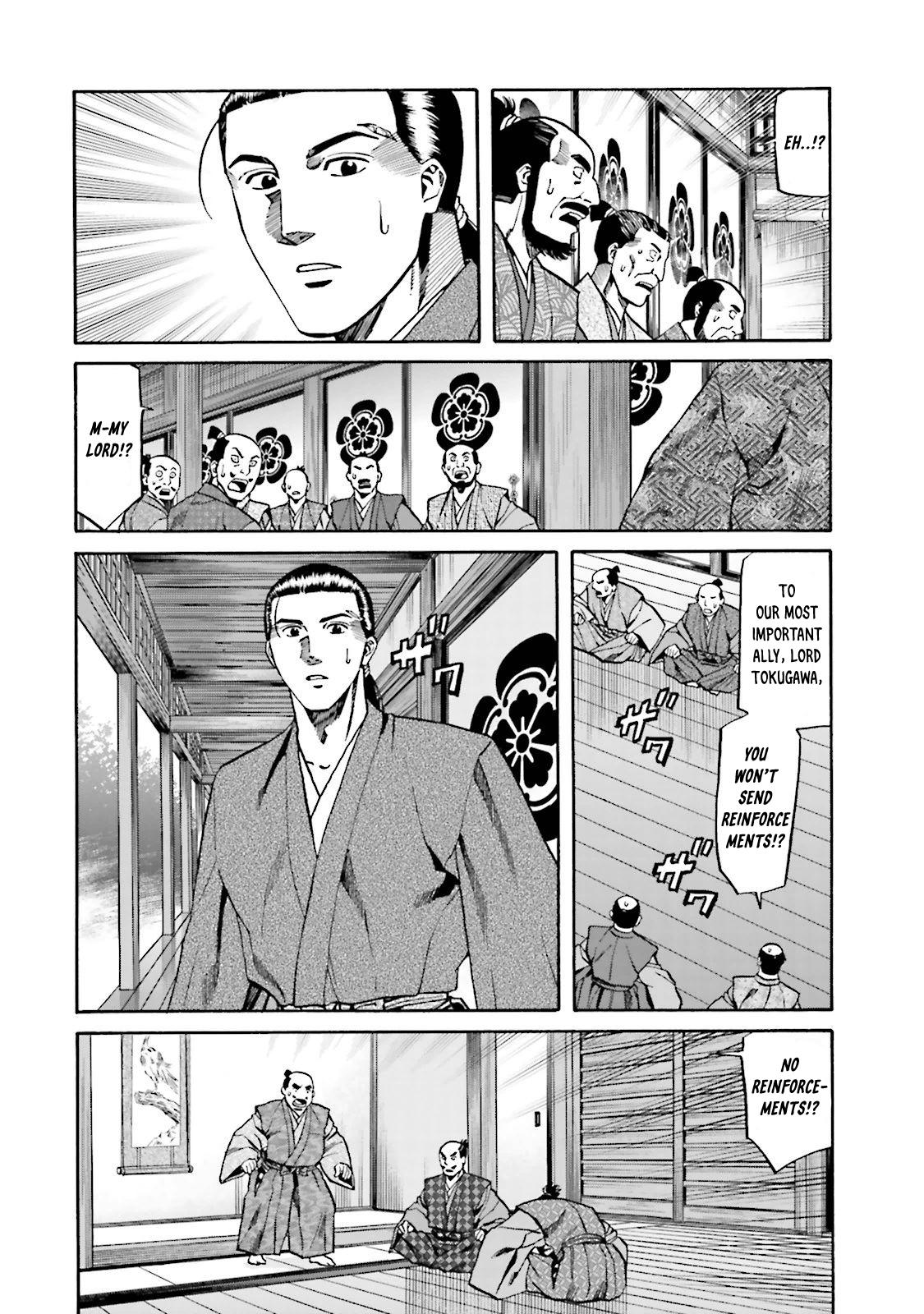 Nobunaga no Chef Chapter 117 6