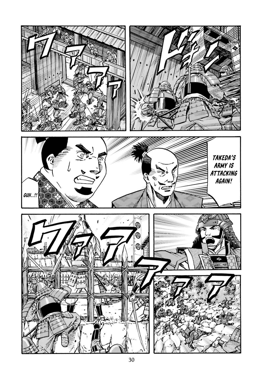 Nobunaga no Chef Chapter 117 8