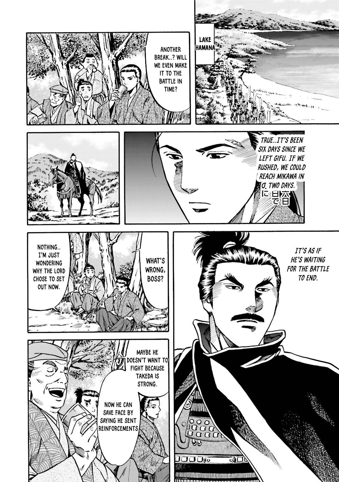 Nobunaga no Chef Chapter 117 10