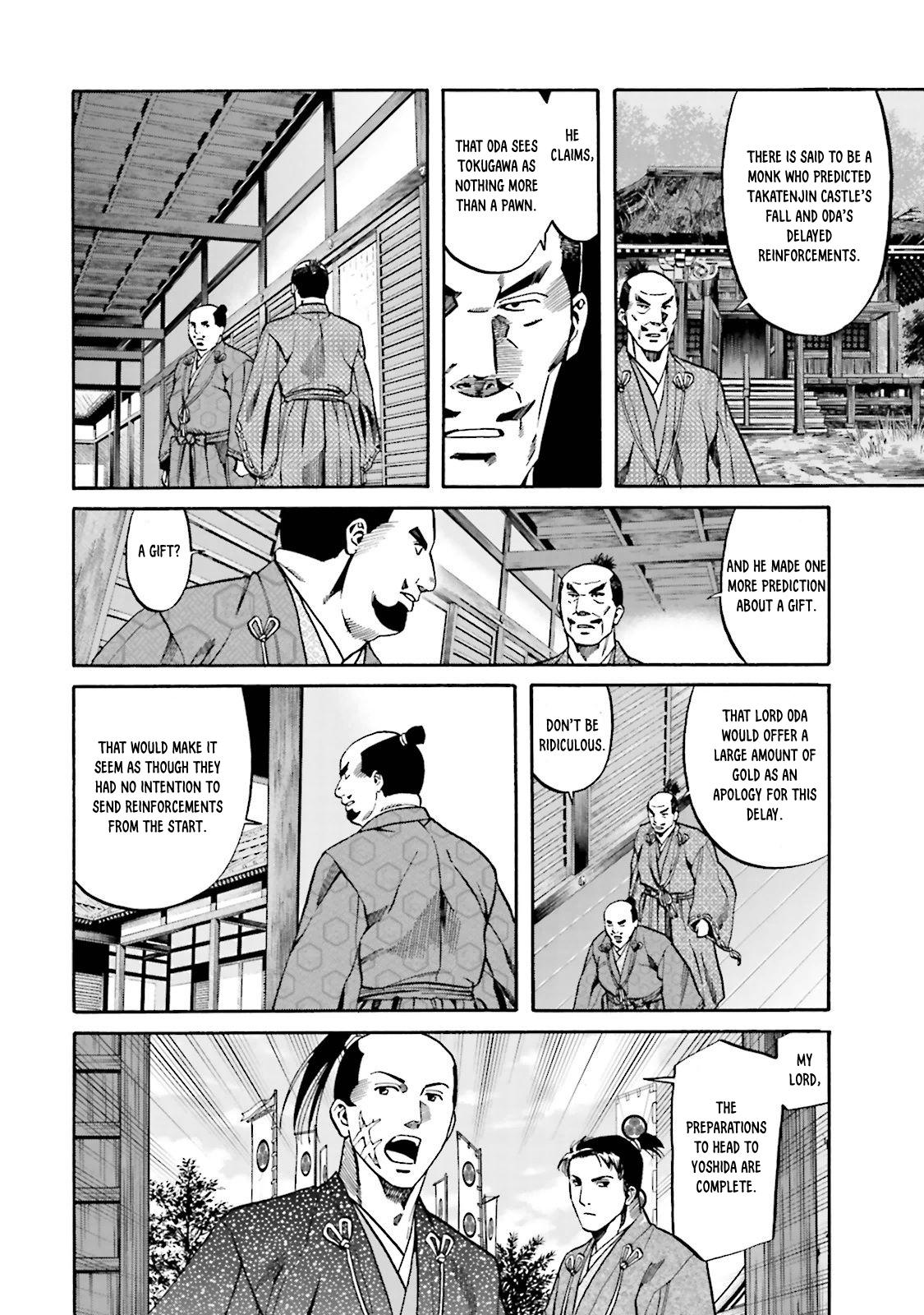 Nobunaga no Chef Chapter 117 14