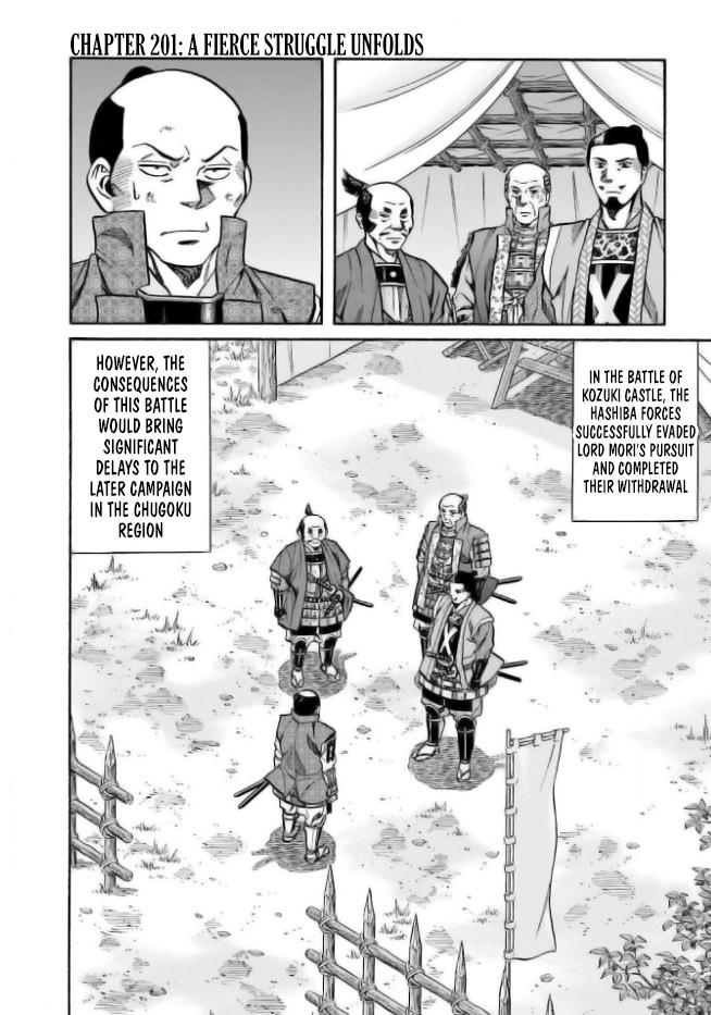 Nobunaga no Chef Chapter 201 2